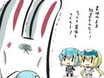  2girls :x artist_self-insert blonde_hair blue_hair chibi comic commentary_request elbow_gloves fang frame_arms_girl gloves goma_(gomasamune) headgear highres leotard low_twintails minigirl multiple_girls open_mouth rabbit red_eyes sleeveless thigh-highs translation_request trembling twintails visor 