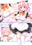  1girl :d ^_^ ^o^ animal_ears apron bell black_choker black_dress breasts cake cat_ears cat_tail choker closed_eyes closed_eyes comic dress eyebrows_visible_through_hair fang food fork fruit hair_between_eyes heart highres holding holding_fork jingle_bell kantai_collection large_breasts masayo_(gin_no_ame) motion_lines open_mouth orange_ribbon pink_hair red_eyes ribbon short_hair short_sleeves smile solo strawberry tail tama_(kantai_collection) thigh-highs translation_request white_apron white_legwear white_ribbon 