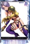  1girl absurdres arm_support armor blue_eyes breasts earrings gauntlets hair_over_one_eye highres huge_breasts isabella_valentine jewelry lipstick makeup nigou open_mouth purple_lipstick queen&#039;s_gate revealing_clothes scan short_hair solo soul_calibur soulcalibur soulcalibur_iv sword thigh-highs under_boob weapon white_hair 