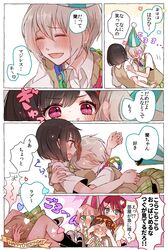 5girls ^_^ afterglow_(bang_dream!) aoba_moca bang_dream! bangs between_legs black_hair black_legwear blue_eyes bob_cut brown_hair chino_machiko closed_eyes comic covering covering_breasts covering_eyes eyebrows_visible_through_hair green_eyes green_skirt grey_hair hands_on_another&#039;s_shoulders happy_birthday hat hazawa_tsugumi heart hug long_hair low_twintails miniskirt mitake_ran multicolored_hair multiple_girls paper_chain party_hat peeking_through_fingers pink_hair plaid plaid_skirt pushing_down redhead shirt short_hair short_sleeves skirt socks streaked_hair sweater_vest translation_request twintails udagawa_tomoe uehara_himari violet_eyes white_shirt yuri