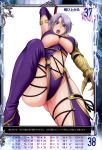 1girl absurdres armor blue_eyes breasts earrings gauntlets hair_over_one_eye highres huge_breasts isabella_valentine jewelry lipstick makeup nigou open_mouth purple_lipstick queen&#039;s_gate revealing_clothes scan short_hair solo soul_calibur soulcalibur soulcalibur_iv sword thigh-highs under_boob weapon white_hair 