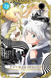  2girls arm_belt arm_up azusa_mifuyu bare_shoulders belt belt_buckle black_belt black_gloves black_shirt blonde_hair blue_eyes bow bowtie braid brown_gloves buckle buttons card_(medium) chest_jewel clenched_hand closed_mouth clothing_cutout coat collar cowboy_shot crop_top cropped_legs detached_collar detached_sleeves determined dot_nose expressionless floating_clothes floating_hair frilled_collar frilled_shirt frills fur-trimmed_jacket fur-trimmed_sleeves fur_trim game_cg gem gloves green_coat green_shirt green_sleeves grey_bow grey_jacket grey_scrunchie grey_sleeves grief_seed hair_bow hair_horns hair_ornament hair_scrunchie high_ponytail holding holding_sword holding_weapon hood hood_down hooded_jacket huge_weapon jacket light_blush light_frown long_hair long_sleeves looking_at_viewer magia_record:_mahou_shoujo_madoka_magica_gaiden magical_girl mahou_shoujo_madoka_magica mansion multiple_girls official_art open_clothes open_jacket picture_frame pink_bow pink_bowtie pink_eyes red_gemstone scrunchie shirt short_hair side_braid sidelocks sleeveless sleeveless_jacket sleeveless_shirt star_(symbol) stomach_cutout sword taniguchi_jun&#039;ichirou tareme togame_momoko translated turtleneck turtleneck_shirt very_long_hair wavy_hair weapon weapon_behind_back white_background white_hair white_jacket white_sleeve_cuffs 