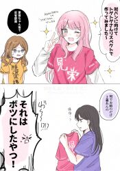  3girls anger_vein asahi_rise bang_dream! bang_dream!_it's_mygo!!!!! black_hair blue_eyes blush brown_hair chihaya_anon clothes_writing commentary_request fang girls_band_cry grey_eyes highres layered_sleeves long_hair long_sleeves multiple_girls nagasaki_soyo one_eye_closed open_mouth pink_hair pink_shirt purple_shirt shiina_taki shikai_no_sumi_kuchiru_oto shirt short_over_long_sleeves short_sleeves sidelocks sweatdrop translation_request v violet_eyes white_background white_shirt yellow_shirt 