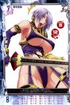 1girl absurdres armor blue_eyes breasts earrings gauntlets hair_over_one_eye highres huge_breasts isabella_valentine jewelry lipstick makeup nigou open_mouth purple_lipstick queen&#039;s_gate revealing_clothes scan short_hair solo soul_calibur soulcalibur soulcalibur_iv sword thigh-highs under_boob weapon white_hair 