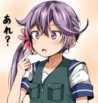  1girl akebono_(kantai_collection) bell commentary_request fishing_gear flower hair_bell hair_between_eyes hair_flower hair_ornament kantai_collection long_hair open_mouth pointing pointing_at_self purple_hair sailor_collar sailor_shirt shino_(ponjiyuusu) shirt short_sleeves side_ponytail solo translated upper_body vest violet_eyes 