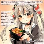  1girl amatsukaze_(kantai_collection) black_choker blush brown_eyes choker collarbone colored_pencil_(medium) commentary_request dated food hair_between_eyes hair_tubes holding kantai_collection kirisawa_juuzou long_hair long_sleeves numbered obentou sailor_collar silver_hair smile solo traditional_media translation_request twitter_username two_side_up white_sailor_collar windsock 