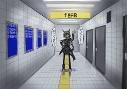  1girl ahozur_dayo animal_ears black_dress black_footwear black_hair black_pantyhose boots braid ceiling ceiling_light closed_eyes crown_braid dress exit_sign facing_viewer fluorescent_lamp hallway horse_ears horse_girl horse_tail kin&#039;iro_ryotei_(umamusume) long_hair low_ponytail pantyhose subway_station tactile_paving tail the_exit_8 tile_ceiling tile_floor tile_wall tiles umamusume 