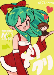  alternate_size bell_sleeves blush_stickers bow breasts brown_eyes brown_hair christmas cone_horns cowboy_shot crossed_arms crossed_legs detached_sleeves dress floating_hair green_eyes green_hair happy heart high_ponytail highres holding_miniperson horns in_palm leaning_forward lightning_bolt_symbol long_hair looking_at_another looking_at_viewer lum medium_breasts mini_person miniboy moroboshi_ataru norixio one_eye_closed ponytail red_bow red_dress santa_dress short_dress sitting sitting_on_person sleeveless small_horns smile standing striped_horns urusei_yatsura yellow_background yellow_horns 