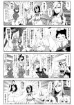  4koma 6+girls adapted_costume ahoge animal_ears bare_shoulders bow bracelet breasts carrot_necklace cat_ears cat_tail chen closed_eyes comic detached_sleeves dual_persona emphasis_lines empty_eyes enami_hakase flandre_scarlet fox_ears fox_tail fujiwara_no_mokou hair_bow hat highres horns inaba_tewi jewelry kamishirasawa_keine kijin_seija large_breasts long_hair multiple_girls multiple_tails open_mouth rabbit_ears shaded_face sharp_teeth short_hair side_ponytail single_earring sweatdrop tail tears teeth thigh-highs touhou translation_request wings yakumo_ran yakumo_yukari younger 