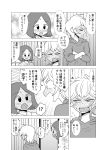  2girls absurdres blush comic flying_sweatdrops full-face_blush greyscale highres hood hoodie japanese_clothes kamioka_saki kimono mochi_au_lait monochrome multiple_girls original short_hair sweat tsuchiyamada_atsuko 