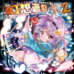  1girl album_cover album_name black_hairband blue_shirt closed_mouth commentary_request cover eyeball falling_petals floral_print frilled_sleeves frills hair_ornament hairband heart heart-shaped_pupils heart_hair_ornament highres instrument_request komeiji_satori long_sleeves looking_at_viewer marashii marasy musical_note petals pink_petals pink_skirt print_skirt purple_hair rose_print sakino_shingetsu shirt skirt slippers smile socks solo staff_(music) stuffed_animal stuffed_monkey stuffed_toy symbol-shaped_pupils third_eye touhou translation_request white_socks wide_sleeves 
