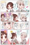 !? 3girls :d ^_^ aoba_moca bang_dream! bangs blue_eyes blush book braid brown_eyes brown_hair cellphone chino_machiko closed_eyes comic commentary_request cup drinking_glass drinking_straw green_neckwear grey_hair grey_jacket hazawa_tsugumi heart holding holding_book holding_phone holding_plate holding_tray jacket looking_at_another multiple_girls musical_note necktie notice_lines open_mouth phone plate playing_games pointing smartphone smile sparkle striped_neckwear sweatdrop translation_request tray twin_braids v wakamiya_eve washing_dishes white_hair