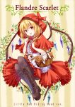  1girl :d acorn alternate_costume animal apron basket black_legwear blonde_hair blush boots bottle bow bread brown_footwear capelet character_name cosplay cross-laced_clothes cross-laced_footwear crystal daisy eyebrows_visible_through_hair flandre_scarlet floral_background flower food frilled_apron frilled_capelet frilled_skirt frills full_body highres holding holding_basket holding_flower hood hood_up hooded_capelet invisible_chair knee_boots kure~pu lace-up_boots legs_together little_red_riding_hood little_red_riding_hood_(grimm) little_red_riding_hood_(grimm)_(cosplay) looking_at_viewer medium_hair one_side_up open_mouth pantyhose rabbit red_bow red_eyes red_skirt sitting skirt smile solo squirrel striped striped_background touhou vertical-striped_background vertical_stripes white_apron wings yellow_background 