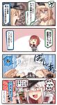  /\/\/\ 4girls 4koma alcohol anger_vein ark_royal_(kantai_collection) bismarck_(kantai_collection) black_gloves black_hairband black_hat blonde_hair blush blush_stickers bottle brown_gloves comic commentary_request crown cyrillic detached_sleeves dot_eyes dress drunk emphasis_lines eyebrows_visible_through_hair facial_scar fingerless_gloves flower gangut_(kantai_collection) gloves hair_between_eyes hair_ornament hairband hairclip hat highres holding holding_bottle ido_(teketeke) jacket jewelry kantai_collection long_hair long_sleeves military military_hat military_uniform mini_crown motion_lines multiple_girls necklace off-shoulder_dress off_shoulder open_mouth orange_eyes peaked_cap red_flower red_ribbon red_rose red_shirt redhead remodel_(kantai_collection) revision ribbon rose russian scar scar_on_cheek shaded_face shirt short_hair silver_hair smile speech_bubble speed_lines tiara translation_request uniform upper_body vodka warspite_(kantai_collection) white_dress white_jacket 