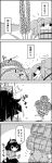  /\/\/\ 4koma bucket carrying_overhead comic commentary_request greyscale hair_bobbles hair_ornament highres in_bucket in_container kisume leaf_hair_ornament monochrome plant rice short_hair smile surprised sweat tani_takeshi touhou translation_request twintails yasaka_kanako yukkuri_shiteitte_ne 
