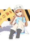  1girl :d absurdres black_footwear blue_shirt brown_eyes brown_hair character_name eyebrows_visible_through_hair flag hair_between_eyes hat hataraku_saibou highres holding holding_flag long_hair looking_at_viewer mo_(pixiv9929995) open_mouth platelet_(hataraku_saibou) shirt short_sleeves sitting smile solo white_background white_hat 