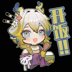  1girl :d aqua_eyes arknights bare_shoulders blonde_hair blue_hair blush_stickers bowl chibi chibi_only chinese_commentary chinese_text commentary_request flower grey_hair hair_flower hair_ornament holding holding_bowl looking_at_viewer medium_hair mixed-language_commentary multicolored_hair mxd_taolifly no_nose official_alternate_costume open_mouth red_flower rice rice_bowl shamoji shu_(arknights) shu_(spring_feast)_(arknights) simple_background smile solo translation_request transparent_background white_flower 