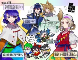  6+girls animal_ears apron arm_up ascot bare_shoulders belt black_dress black_shirt black_skirt blonde_hair blouse blue_dress blue_skirt bow breasts brown_belt brown_eyes cloak closed_eyes closed_mouth detached_sleeves dress eyes_visible_through_hair fox_ears fox_girl fox_tail frog_hair_ornament fuuga_(perv_rsity) green_dress green_hair grey_hair hair_between_eyes hair_ornament hair_tubes hairband hairpin hakurei_reimu hand_on_own_face hand_on_own_hip hand_up hat headpiece highres himemushi_momoyo iizunamaru_megumu jumpsuit kirisame_marisa kochiya_sanae kudamaki_tsukasa long_hair long_sleeves looking_at_viewer looking_to_the_side medium_breasts multicolored_clothes multicolored_dress multiple_girls open_mouth orange_dress own_hands_together pink_dress puffy_short_sleeves puffy_sleeves purple_dress purple_hair red_bow red_eyes red_hairband red_shirt running shirt short_hair short_sleeves skirt smile snake_hair_ornament standing t-shirt tail tamatsukuri_misumaru tenkyuu_chimata tokin_hat touhou translation_request violet_eyes white_apron white_cloak white_eyes white_jumpsuit white_shirt wide_sleeves witch_hat yellow_ascot yellow_dress yellow_eyes yellow_skirt 
