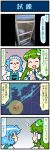  2girls 4koma artist_self-insert blue_hair closed_eyes comic commentary_request detached_sleeves frog_hair_ornament gradient gradient_background green_hair hair_ornament hair_tubes hands_together highres juliet_sleeves kochiya_sanae long_hair long_sleeves map mizuki_hitoshi multiple_girls nontraditional_miko open_mouth photo puffy_sleeves short_hair smile smug snake_hair_ornament sweatdrop tatara_kogasa touhou translation_request vest wide_sleeves 