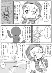  2girls animal_ear_fluff animal_ears arm_up bangs bare_shoulders blush bow bowtie cat_ears cat_girl cat_tail closed_mouth coin comic cracked day elbow_gloves eyebrows_visible_through_hair flying_sweatdrops gloves greyscale hair_between_eyes highres holding holding_coin hood hood_up hoodie japari_coin kemono_friends long_sleeves makuran monochrome multiple_girls outdoors parted_lips pleated_skirt puffy_long_sleeves puffy_sleeves sand_cat_(kemono_friends) shirt skirt sleeveless sleeveless_shirt snake_tail striped_hoodie striped_tail tail tail_raised translation_request trembling tsuchinoko_(kemono_friends) wavy_mouth 