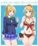  2girls :d ayase_eli bikini blazer blonde_hair blue_background blue_jacket blue_neckwear blue_skirt blush bow breasts cleavage clenched_hand collarbone commentary_request cowboy_shot cropped_legs dual_persona front-tie_bikini front-tie_top hair_ornament hair_scrunchie hairpin hand_on_own_chest hand_up jacket jewelry long_sleeves looking_at_viewer love_live! love_live!_school_idol_project medium_breasts miniskirt multiple_girls navel open_mouth otonokizaka_school_uniform pendant plaid plaid_skirt pleated_skirt ponytail red_bikini red_scrunchie ring round_teeth school_uniform scrunchie sidelocks skirt smile striped_neckwear swimsuit teeth translated turkey_min upper_teeth white_scrunchie wrist_cuffs 