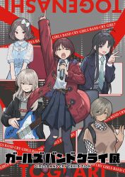  5girls ahoge awa_subaru black_choker black_hair black_jacket black_pantyhose black_skirt blue_dress bow brown_eyes brown_footwear brown_sweater_vest choker coat collared_shirt commentary_request diagonal-striped_clothes diagonal-striped_necktie dog_tags dress dress_shirt ebizuka_tomo electric_guitar fender_jazzmaster girls_band_cry green_necktie grey_eyes grey_hair grey_hoodie grey_skirt guitar hair_between_eyes hair_bow hair_intakes hairband highres holding holding_microphone hood hood_down hooded_coat hoodie instrument instrument_case instrument_case_on_back iseri_nina jacket kawaragi_momoka long_hair long_hair_between_eyes microphone mole mole_under_eye multicolored_hair multiple_girls music necktie official_art one_eye_closed open_clothes open_coat open_jacket open_mouth pantyhose parted_bangs pinafore_dress pinky_out plaid_clothes plaid_vest pleated_skirt purple_hair red_coat red_eyes roots_(hair) rupa_(girls_band_cry) scrape second-party_source shirt shirt_tucked_in short_hair sidelocks singing skirt sleeveless sleeveless_dress striped_clothes sweater_vest teshima_nari togenashi_togeari torn_clothes torn_pantyhose v vest white_bow white_shirt 