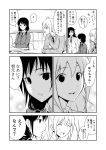  3girls :d ^_^ aoki_kanji bags_under_eyes blazer cardigan chair closed_eyes closed_eyes comic commentary_request desk greyscale hair_tie highres jacket kuroki_tomoko looking_at_another low_twintails monochrome multiple_girls necktie nemoto_hina open_mouth parted_lips profile school_chair school_desk school_uniform sitting smile standing sweatdrop sweater tamura_yuri translation_request twintails two_side_up watashi_ga_motenai_no_wa_dou_kangaetemo_omaera_ga_warui! 