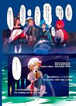  4girls absurdres animal_ears blonde_hair blue_hair bow brown_hair cape comic dress drill_locks flandre_scarlet hair_bow harp hat head_fins highres imaizumi_kagerou instrument japanese_clothes kimono long_hair mermaid mob_cap monster_girl multiple_girls neck_ribbon off-shoulder_dress off_shoulder page_number pointy_ears redhead ribbon sekibanki short_hair short_sleeves side_ponytail skirt thigh-highs touhou translation_request vest wakasagihime wings wolf_ears yappa_muri 