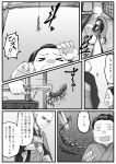  1boy 1girl bald comic highres japanese_clothes kimono kishida_shiki monk monochrome original quill robe short_hair sliding_doors speech_bubble translation_request 