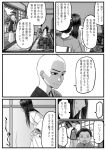  1boy 2girls bald comic highres japanese_clothes kimono kishida_shiki monk monochrome multiple_girls original robe short_hair sliding_doors speech_bubble staff tabi translation_request tree 