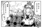  1girl comic flower fujinoki_(horonabe-ken) headgear injury kantai_collection long_hair long_sleeves machinery military military_uniform monochrome nelson_(kantai_collection) open_mouth rigging rose smoke torn_clothes translation_request turret uniform 