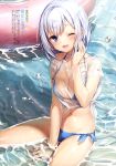  1girl absurdres bangs bare_shoulders bikini blue_bikini blue_eyes blush breasts cleavage collarbone eyebrows_visible_through_hair highres komeshiro_kasu medium_breasts navel one_eye_closed open_mouth original page_number partially_submerged see-through silver_hair sitting smile solo sunlight swimsuit water wet wet_clothes 