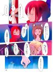  3girls absurdres animal_ears bow brown_hair cape comic dress eyes flandre_scarlet hair_bow highres imaizumi_kagerou long_hair multiple_girls off-shoulder_dress off_shoulder page_number redhead sekibanki short_hair swing touhou translation_request wolf_ears yappa_muri 