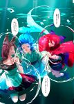  3girls absurdres animal_ears blue_hair bow brown_hair cape comic dress drill_locks fish_tail hair_bow head_fins highres imaizumi_kagerou japanese_clothes kimono long_hair mermaid monster_girl multiple_girls off-shoulder_dress off_shoulder page_number redhead sekibanki short_hair short_sleeves tail touhou translation_request wakasagihime wolf_ears yappa_muri 