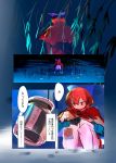  1girl absurdres bow cape comic hair_bow highres long_sleeves page_number redhead sekibanki shirt short_hair skirt touhou translation_request yappa_muri 