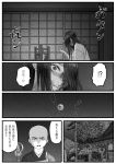  1boy 1girl bald comic highres japanese_clothes kimono kishida_shiki long_hair monk monochrome night original robe sliding_doors staff translation_request tree 