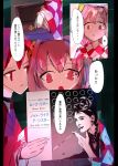  2girls absurdres bell checkered checkered_kimono comic hair_bell hair_ornament highres japanese_clothes kimono motoori_kosuzu multiple_girls orange_hair page_number record redhead sekibanki short_hair touhou translation_request twintails two_side_up yappa_muri 