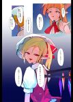  2girls absurdres blonde_hair bow comic flandre_scarlet hair_bow hat highres horns ibuki_suika long_hair mob_cap multiple_girls neck_ribbon oni orange_hair page_number pointy_ears ribbon shirt short_hair side_ponytail sleeveless sleeveless_shirt touhou translation_request vest wings yappa_muri 