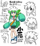  1girl 2016 blue_eyes blush_stickers character_sheet closed_mouth collarbone eyebrows_visible_through_hair green_hair hood hoodie long_sleeves looking_at_viewer multicolored_hair original parted_lips partially_colored personification rariatto_(ganguri) shoes sleeves_past_wrists smile smug sneakers spring_onion teeth translation_request two-tone_hair white_hair 