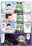  ... 1boy 1girl 4koma admiral_(kantai_collection) alternate_costume black_hair blue_eyes comic commentary_request faceless faceless_male fan green_hair hair_ribbon highres kantai_collection long_hair military military_uniform open_mouth pointing pout ribbon smoke suzuki_toto translation_request uniform yamakaze_(kantai_collection) 