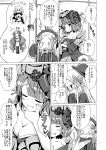  /\/\/\ 0_0 2girls :&lt; :d abigail_williams_(fate/grand_order) absurdres ahoge aikawa_ryou animal_ears atalanta_(alter)_(fate) atalanta_(fate) bare_shoulders blush bow breasts cat_ears chin_stroking cleavage closed_eyes comic commentary_request dress elbow_gloves eyebrows_visible_through_hair fang fate/grand_order fate_(series) fingernails forehead gloves greyscale grin hair_bow hair_ornament hand_up hat highres japanese_clothes katsushika_hokusai_(fate/grand_order) kimono long_hair long_sleeves medium_breasts monochrome multiple_girls navel nose_blush off_shoulder open_mouth parted_lips pelvic_curtain polka_dot polka_dot_bow profile ribbon_bra sleeves_past_fingers sleeves_past_wrists smile translation_request triangle_mouth very_long_hair wide_sleeves wu_zetian_(fate/grand_order) 