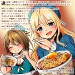  2girls :d ^_^ atago_(kantai_collection) bare_shoulders beret blonde_hair blue_eyes blue_hat blush breasts brown_hair closed_eyes closed_eyes colored_pencil_(medium) commentary_request dated food gyuudon hair_between_eyes hair_ornament hat holding holding_spoon kantai_collection kirisawa_juuzou large_breasts long_hair long_sleeves maya_(kantai_collection) multiple_girls numbered open_mouth remodel_(kantai_collection) short_hair sleeveless smile spoon traditional_media translation_request twitter_username x_hair_ornament 