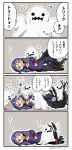  +++ /\/\/\ 1boy 1girl 4koma afterimage asaya_minoru beamed_eighth_notes black_footwear black_legwear blue_hair boots chest_tattoo closed_eyes comic commentary_request crossed_arms cu_chulainn_alter_(fate/grand_order) directional_arrow eighth_note elbow_gloves facial_scar facial_tattoo facing_viewer fate/grand_order fate_(series) ghost_costume gloves halloween halloween_costume hood hood_up jack_the_ripper_(fate/apocrypha) lancer lying musical_note on_side outline pants purple_gloves purple_pants scar scar_across_eye scar_on_cheek sharp_teeth shoe_soles sitting solid_circle_eyes standing tail tattoo teeth thigh-highs thigh_boots translation_request twitter_username white_outline 
