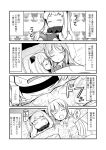  0_0 3girls =_= ahoge book comic drooling greyscale horns ichimi kantai_collection long_hair monochrome multiple_girls nagatsuki_(kantai_collection) northern_ocean_hime open_mouth pajamas pillow reading satsuki_(kantai_collection) shinkaisei-kan sleeping translation_request upper_body 