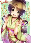  1girl 2018 :d animal_ears brown_eyes brown_hair collarbone dog_ears dog_tail floating_hair floral_print green_kimono highres idolmaster idolmaster_cinderella_girls japanese_clothes kimono long_hair looking_at_viewer ment obi open_mouth print_kimono sash shiny shiny_hair smile solo standing tail takamori_aiko yukata 