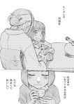  1girl 2girls absurdres blush comic cup highres japanese_clothes kimono kishida_shiki monochrome multiple_girls obi open_mouth original pot sash short_hair steam translation_request water 