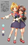  2girls :d blonde_hair blue_eyes brown_eyes brown_hair collarbone color_guide commentary_request eyebrows_visible_through_hair flores_man_(kemono_friends)_(welt_(kinsei_koutenkyoku)) flower full_body grey_background hair_bun hair_flower hair_ornament highres hip_vent hug kemono_friends long_hair low_twintails multiple_girls open_mouth original outstretched_arms red_footwear shoes short_hair simple_background smile socks spread_arms translation_request twintails welt_(kinsei_koutenkyoku) white_legwear 