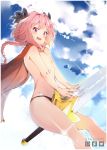  1boy :d aka--chi artist_name astolfo_(fate) between_legs black_bow black_panties blush bow braid cape clouds eyebrows_visible_through_hair fate/grand_order fate_(series) hair_bow hair_intakes highres long_braid long_hair male_focus multicolored_hair open_mouth panties pink_hair red_cape single_braid sky smile solo sparkle streaked_hair sword trap underwear very_long_hair violet_eyes weapon 