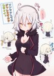  1girl ahoge bangs barefoot beni_shake black_dress black_jacket breasts chibi cleavage closed_mouth commentary_request covered_navel dress eyebrows_visible_through_hair fate/grand_order fate_(series) fur-trimmed_jacket fur-trimmed_sleeves fur_trim hair_between_eyes jacket jeanne_d&#039;arc_(alter)_(fate) jeanne_d&#039;arc_(fate)_(all) long_sleeves looking_at_viewer medium_breasts multiple_views open_clothes open_jacket orange_eyes short_hair silver_hair translation_request wicked_dragon_witch_ver._shinjuku_1999 