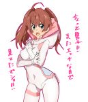  1girl ahoge bangs blush bodysuit breasts brown_hair covered_navel cowboy_shot darling_in_the_franxx domo1220 eyebrows_visible_through_hair green_eyes hair_between_eyes hands_up long_hair looking_at_viewer medium_breasts miku_(darling_in_the_franxx) open_mouth pilot_suit sidelocks simple_background solo standing translation_request twintails white_background white_bodysuit 